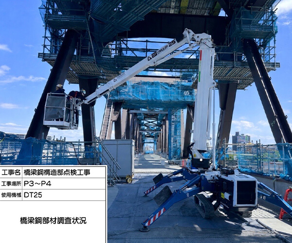 施工実績